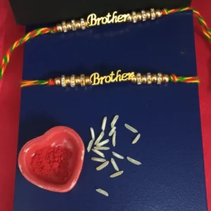 Golden Beaded Rakhi with ‘Brother’ Charm